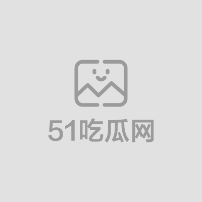 安徽六安皖西学院邹芳婷被前男友曝光01